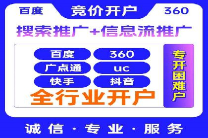 搜索引擎营销（SEM）的运营技巧与实际案例