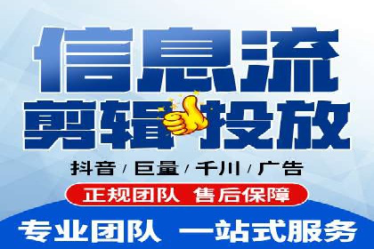百度竞价账户托管实战经验：如何优化广告投放策略